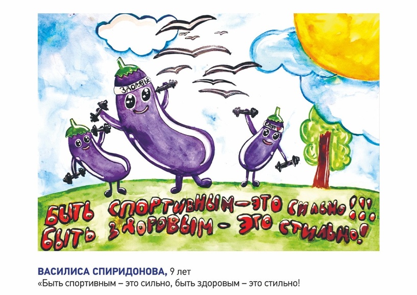 Изображение фоторепортажа
