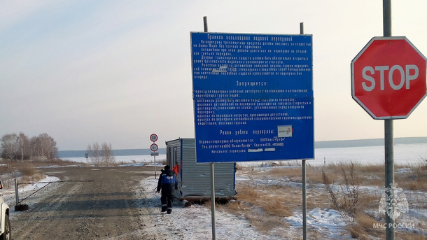 Первую ледовую переправу открыли в Новосибирской области
