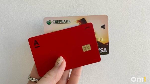 Омичам рассказали, когда родители могут распоряжаться деньгами со счёта ребёнка