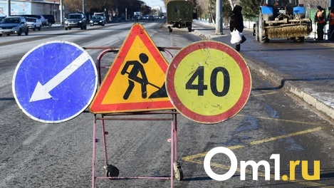 Заменой асфальта на улице Бородина в Омске открыли сезон работ по обновлению дорог