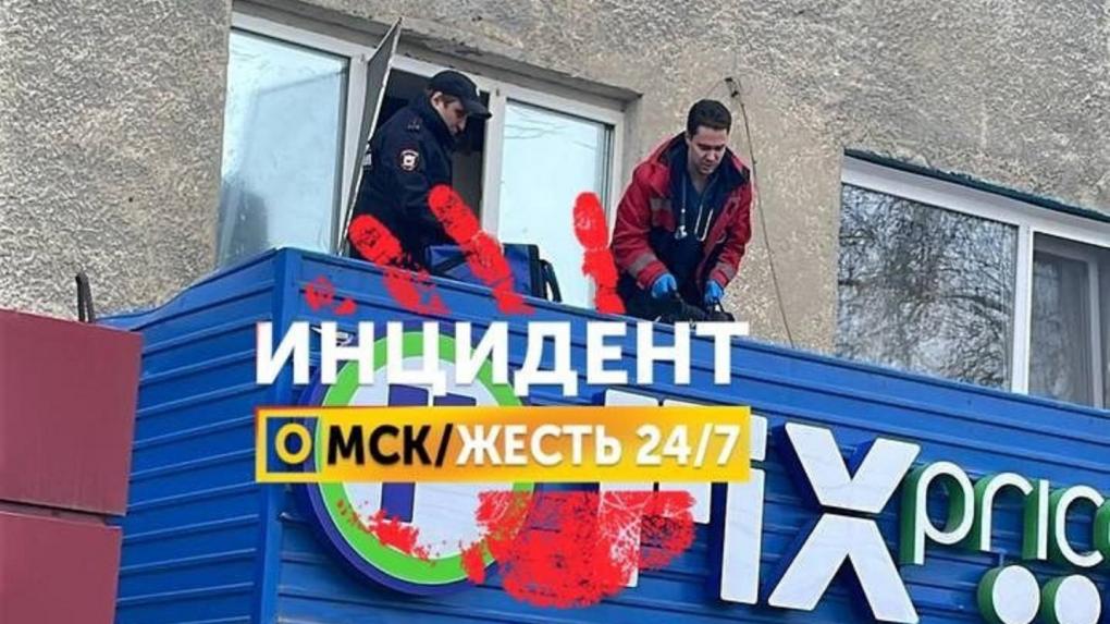 Омич выпал из окна квартиры прям на козырёк магазина