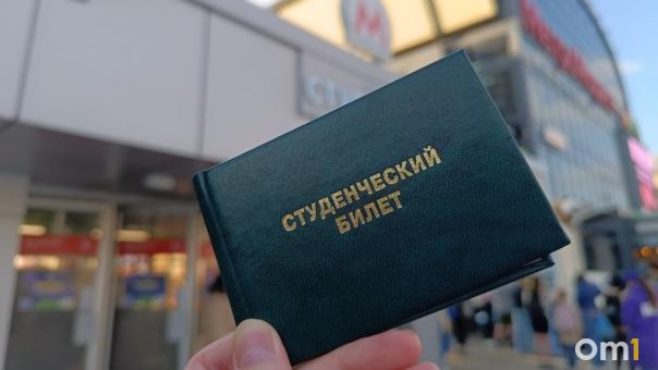 В новосибирском НГТУ опубликовали списки поступивших в 2023 году