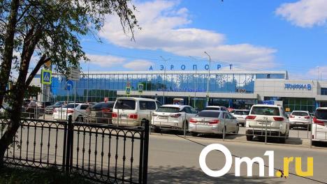 Из Омска запускают авиарейсы в Минеральные Воды: сколько стоят билеты?