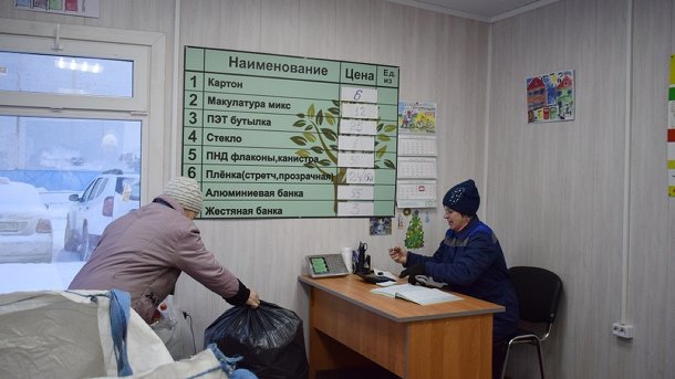 За полгода омичи сдали 144 тонны вторсырья в экопункты регоператора