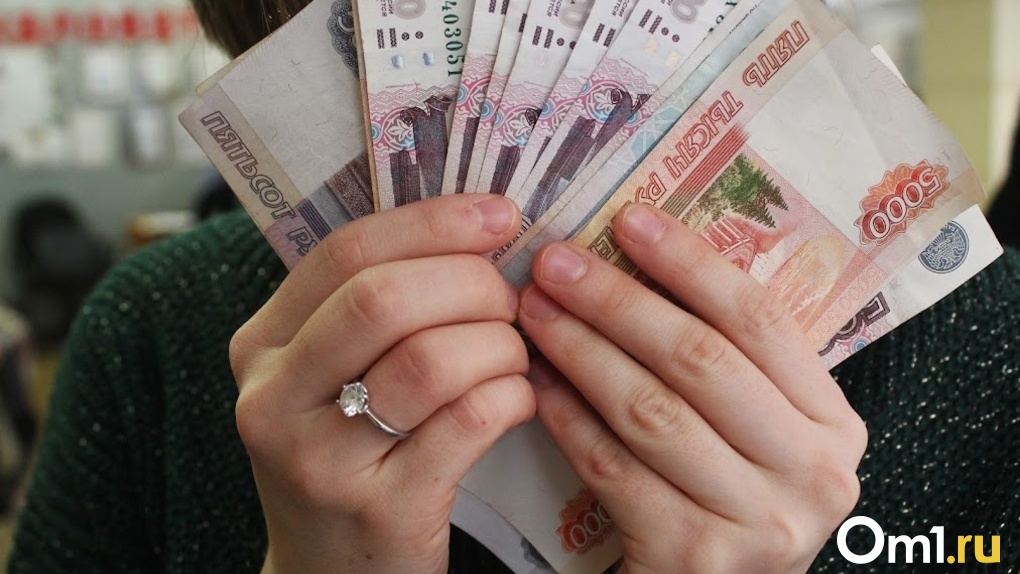 Повышение зарплат обещают новосибирцам в 2022 году