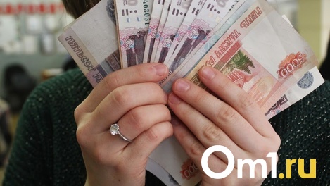 Повышение зарплат обещают новосибирцам в 2022 году