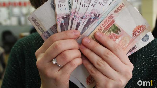 Повышение зарплат обещают новосибирцам в 2022 году