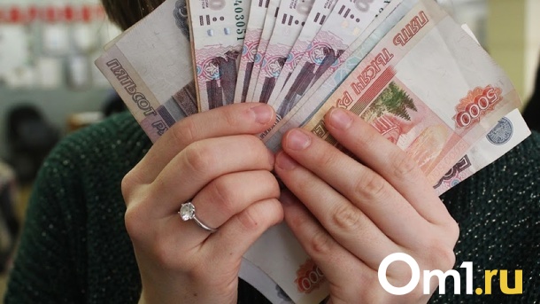 Повышение зарплат обещают новосибирцам в 2022 году