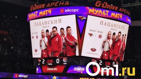 «Авангард» проведёт матч в «пацанской» тематике
