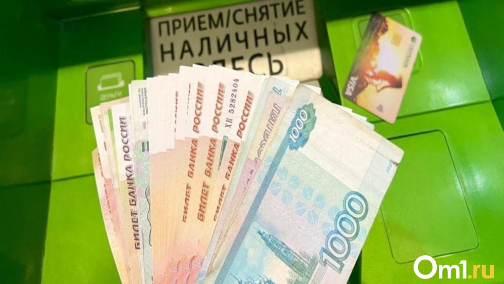 Омичка хотела заработать на спортивных ставках и отдала мошенникам полмиллиона рублей