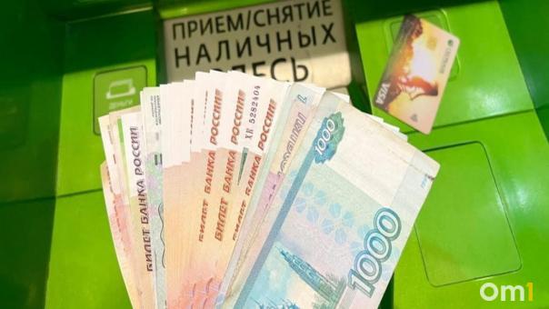 Омичка хотела заработать на спортивных ставках и отдала мошенникам полмиллиона рублей