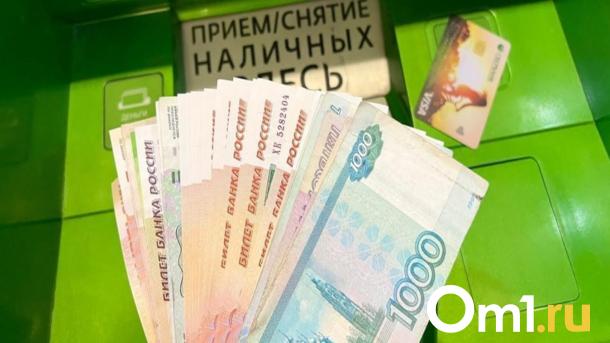 Омичка хотела заработать на спортивных ставках и отдала мошенникам полмиллиона рублей