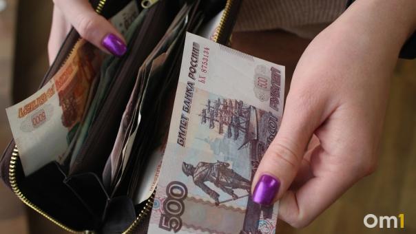 Зарплаты омичей вновь выросли, но купить на них можно всё меньше