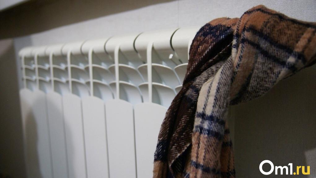 Абоненты ТЭЦ-5 в Омске пожаловались на резкое похолодание в квартирах