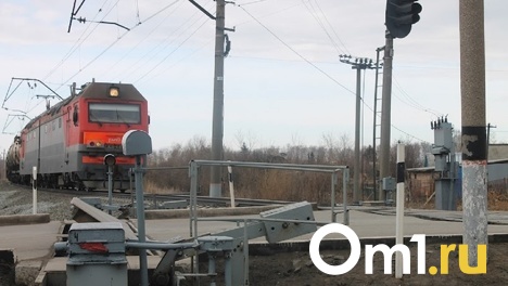Под Омском перекроют железнодорожный переезд