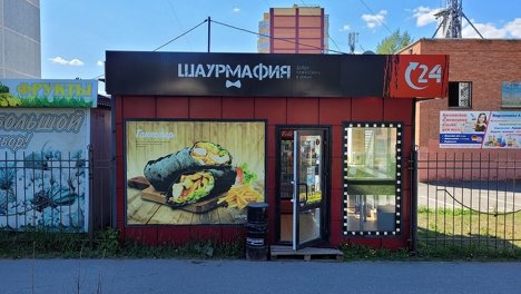 В Омске ликвидировали владельца «Шаурмафии»