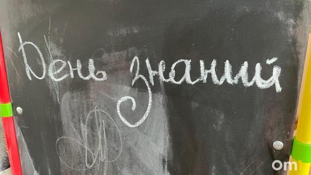 Рюкзак со школьными принадлежностями получат все первоклассники