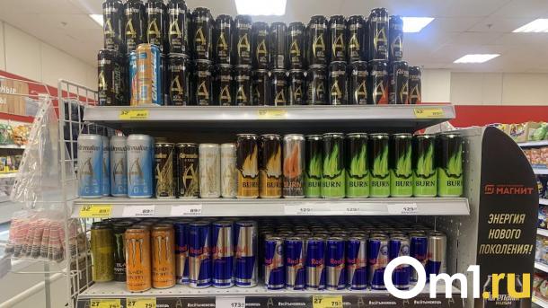 Уже завтра молодым омичам перестанут продавать энергетики