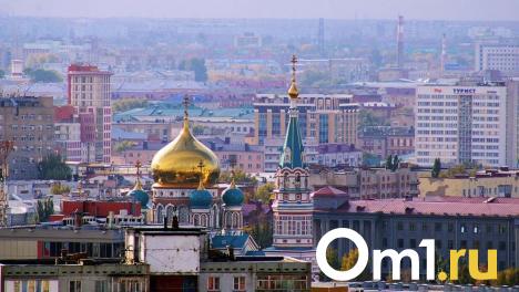 Омская область обошла несколько соседних регионов по доходам населения