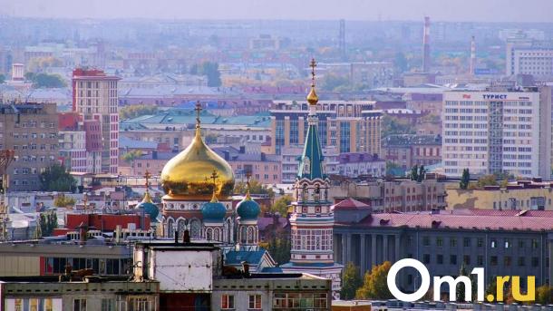 Омская область обошла несколько соседних регионов по доходам населения