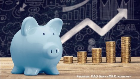 Банки продолжают повышать ставки по депозитам для малого и среднего бизнеса