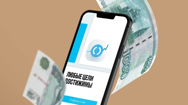 «Открытие Инвестиции» Как уберечь инвестиционный портфель от стресса
