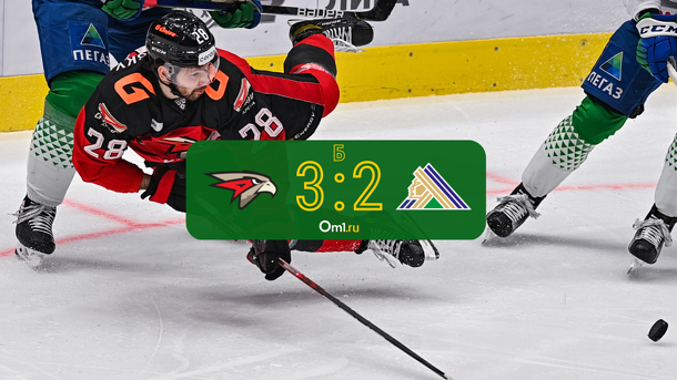 Омский «Авангард» одолел «Салават Юлаев» и закончил год шестой победой подряд