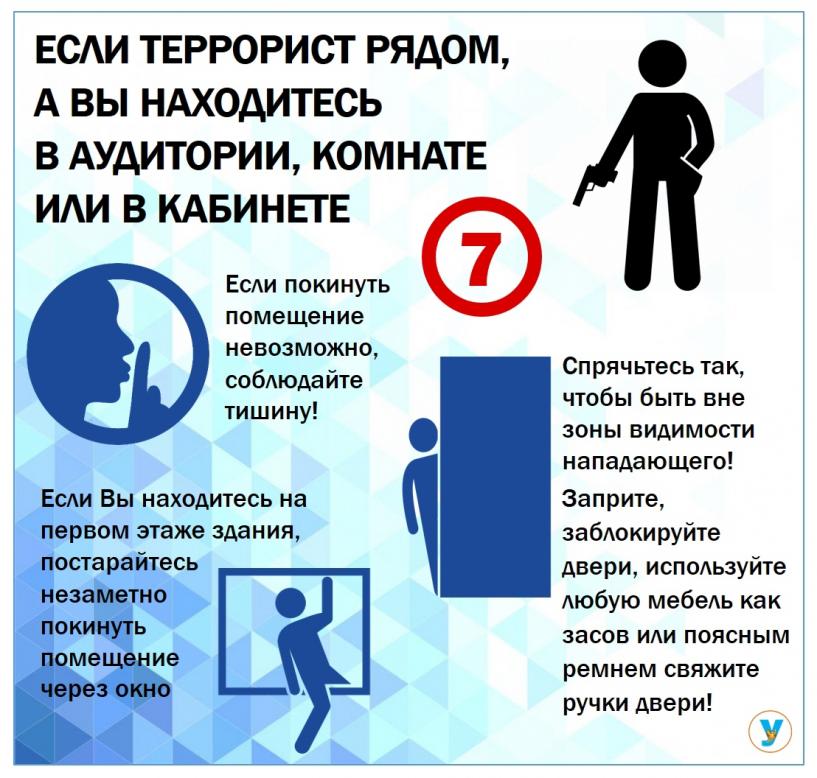Изображение фоторепортажа