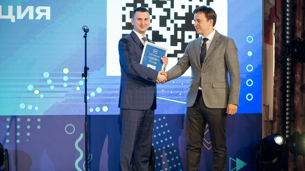 В Омске состоялось награждение лучших «Предпринимателей ГОроДА»