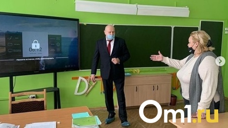 Мэр Омска Сергей Шелест нагрянул с неожиданной проверкой в школу