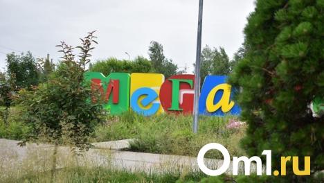 Напротив омской «Меги» появится новое здание