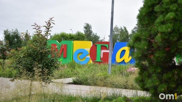 Напротив омской «Меги» появится новое здание