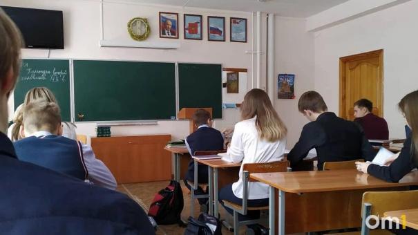 Из-за аномальных морозов дети смогут пропустить школу в Новосибирске