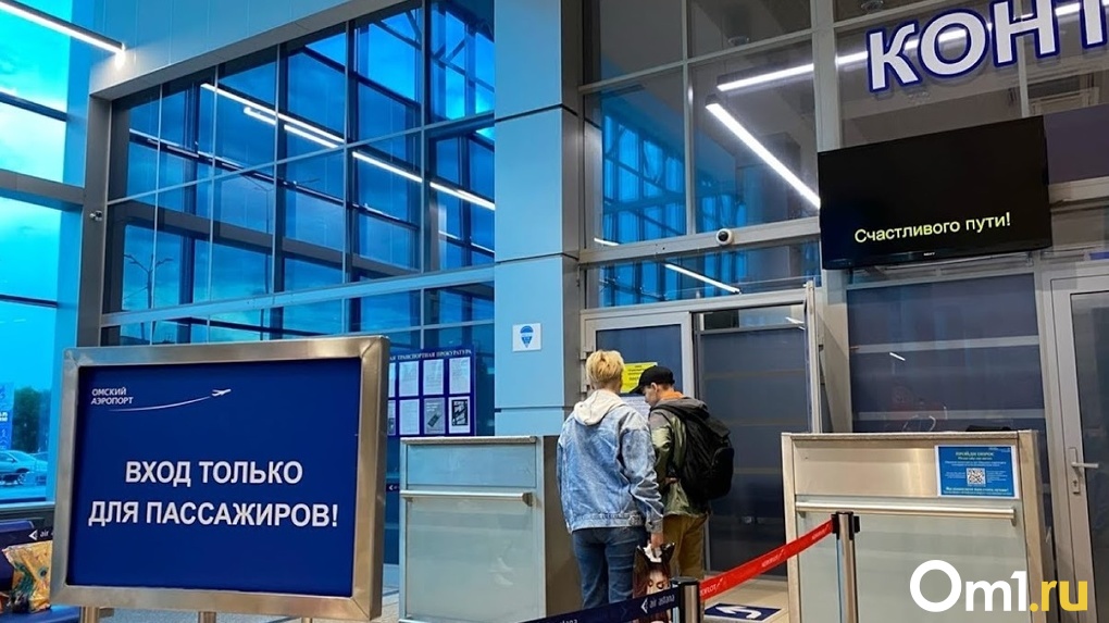 Прямой авиарейс запустили из Омска в Тобольск