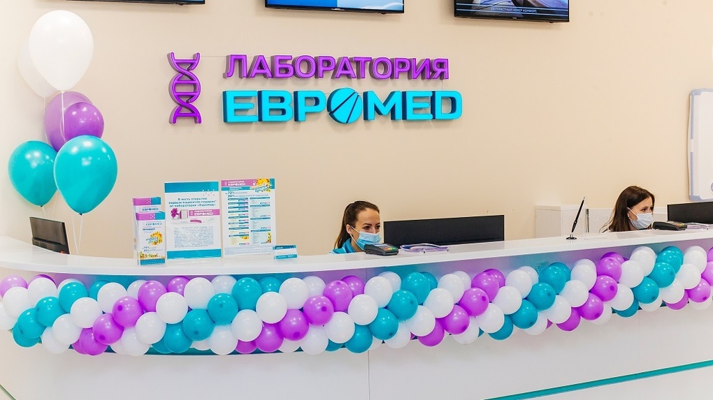 Открылся первый Центр лабораторной диагностики «Евромед» в Амурском поселке