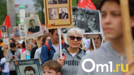 На празднование 9 Мая вышли 252 тысячи омичей