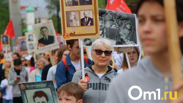 На празднование 9 Мая вышли 252 тысячи омичей