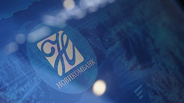 Новикомбанк улучшил условия по вкладам
