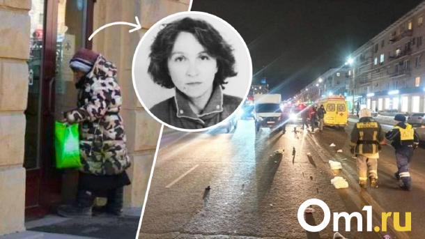 От жизни в Москве до бродяжничества. История «бабушки с пакетом на голове», сбитой в центре Омска