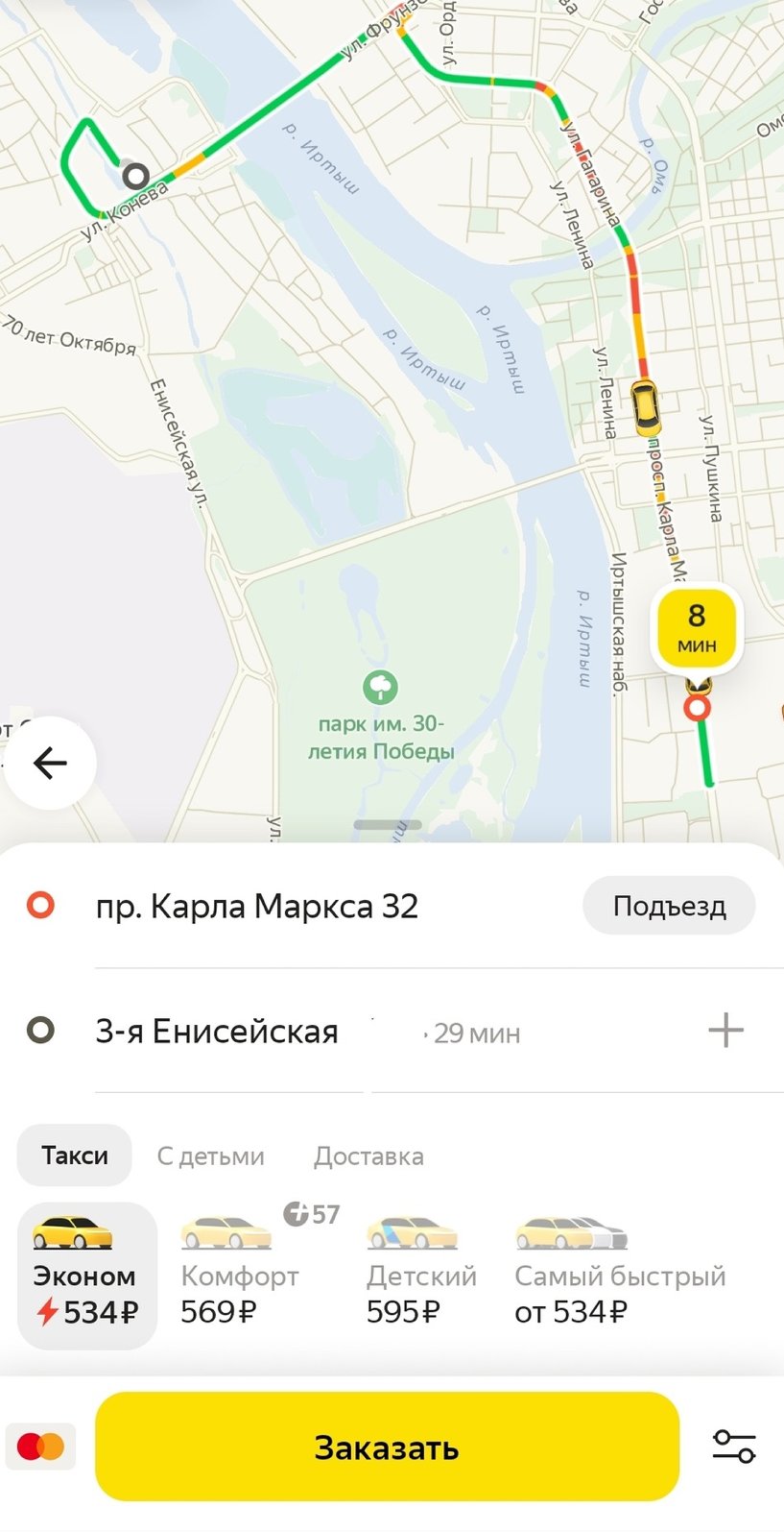 Изображение фоторепортажа