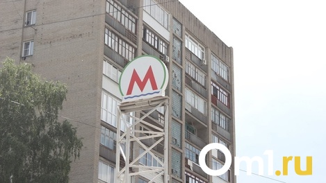Новая станция метро в Новосибирске разгрузит наземный транспорт
