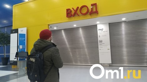 Структура Газпромбанка может выкупить торговый центр «Мега» в Новосибирске