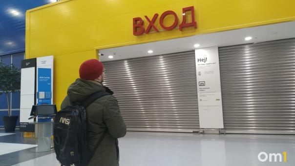 Структура Газпромбанка может выкупить торговый центр «Мега» в Новосибирске