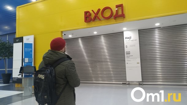Структура Газпромбанка может выкупить торговый центр «Мега» в Новосибирске
