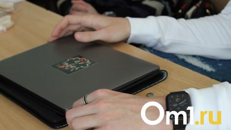 В Омске ищут менеджера по «чилу и расслабону»