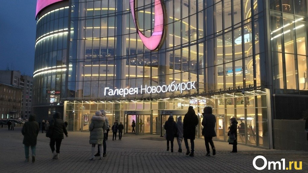 В Новосибирске составили рейтинг худших торговых центров по версии 2ГИС