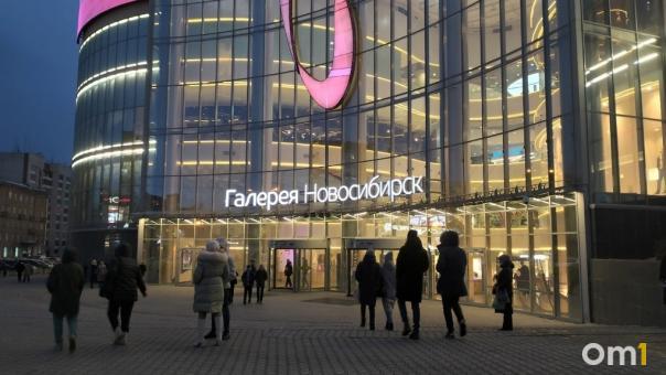 В Новосибирске составили рейтинг худших торговых центров по версии 2ГИС