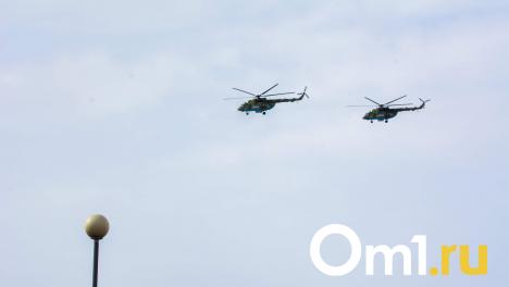Омичей смутили военные вертолёты над городом