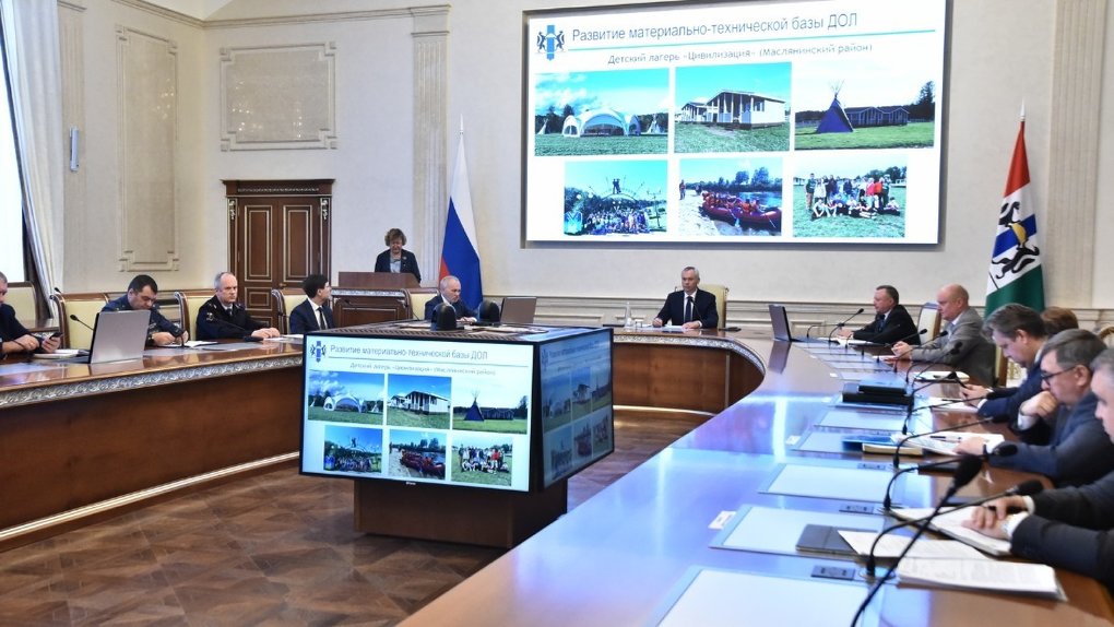 Губернатор Андрей Травников обозначил приоритеты летней оздоровительной кампании 2024 года