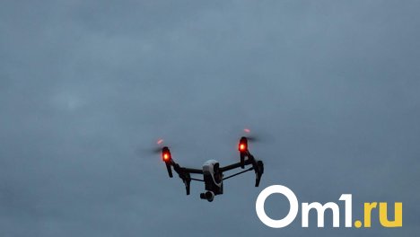 Омская мэрия начала выдавать разрешения на полёты беспилотников